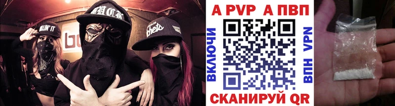 Alpha-PVP мука  закладка  Мамадыш 