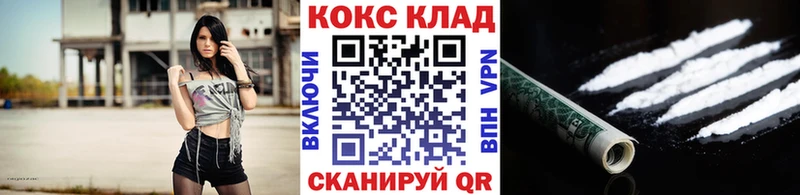 мега ONION  Мамадыш  COCAIN VHQ  купить  