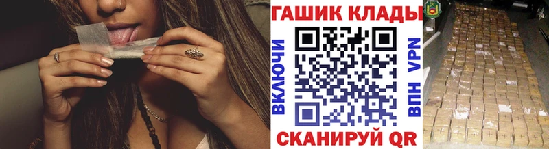купить наркотик  Мамадыш  ГАШ 40% ТГК 
