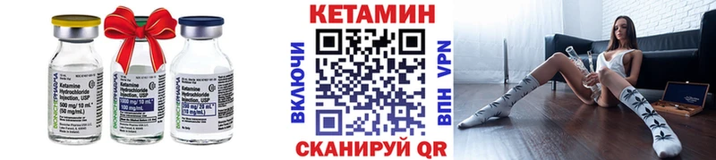 дарнет шоп  Мамадыш  КЕТАМИН ketamine 