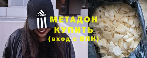 молекула духа Абинск
