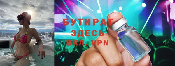 молекула духа Абинск