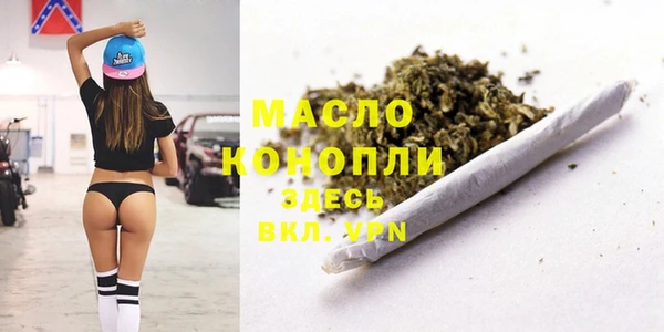 молекула духа Абинск