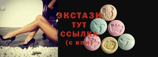 мескалин Абаза