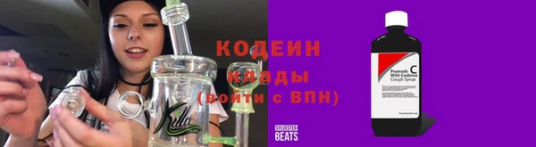мескалин Абаза