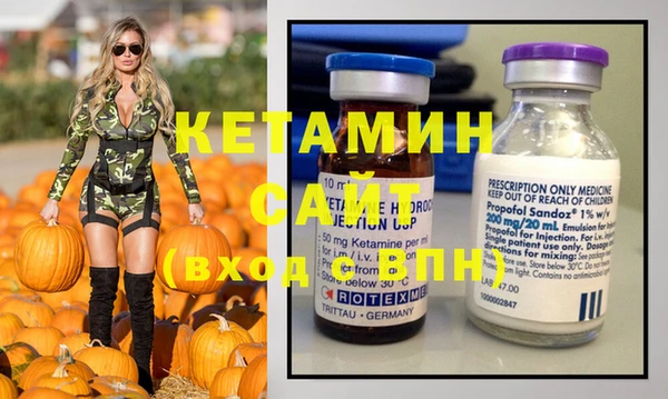 молекула духа Абинск