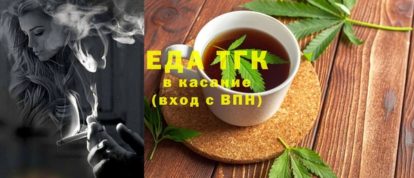 молекула духа Абинск