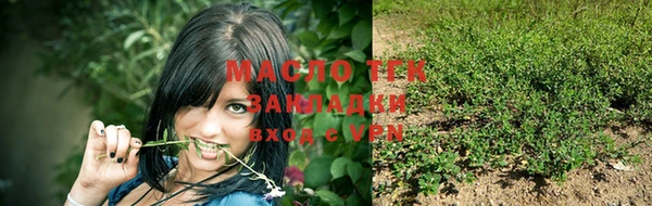 jwh Абдулино