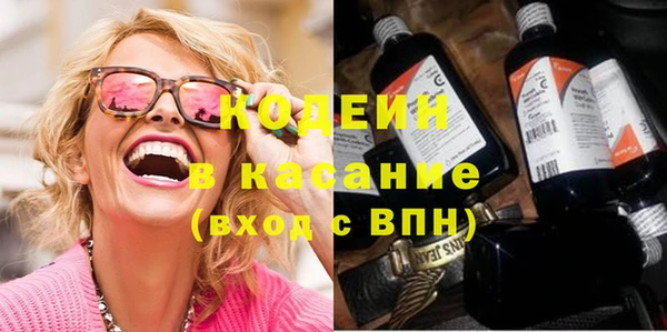 мескалин Абаза