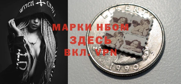 молекула духа Абинск