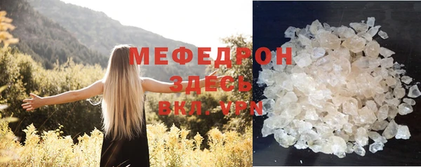 мескалин Абаза