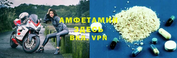 мескалин Абаза