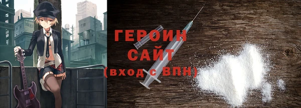 jwh Абдулино