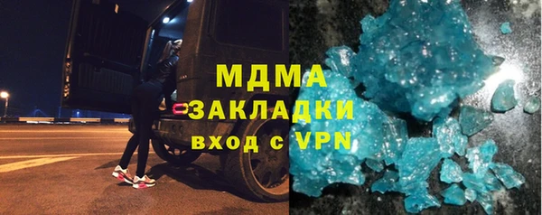 jwh Абдулино
