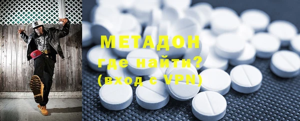 молекула духа Абинск