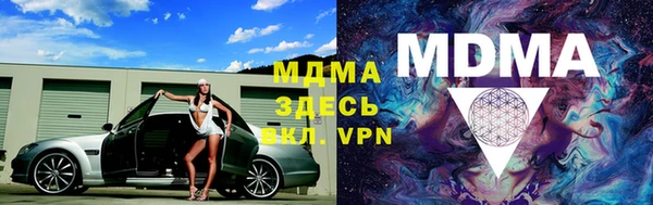 мескалин Абаза