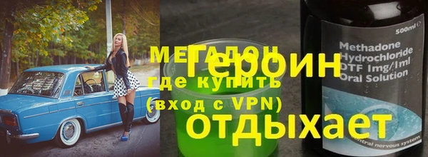 молекула духа Абинск