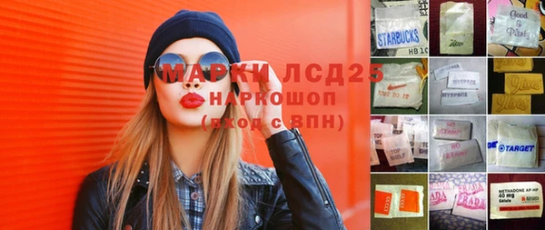 мескалин Абаза