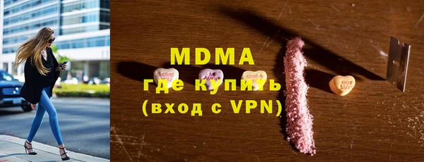 мескалин Абаза