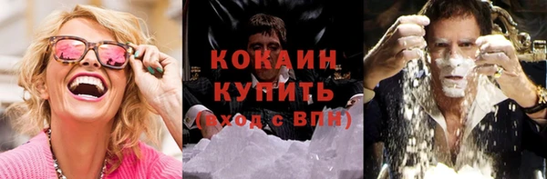 мескалин Абаза