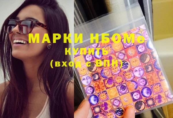 молекула духа Абинск