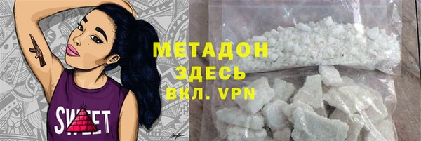 молекула духа Абинск