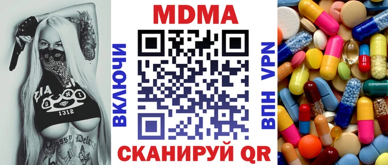 магазин    Мамадыш  MDMA Molly 